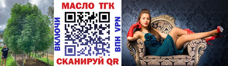 купить наркоту  Ульяновск  ТГК вейп 