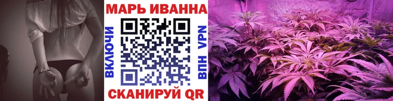 нарко площадка формула  Ульяновск  Шишки марихуана Amnesia  купить  